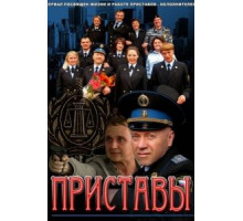 Исполнительный лист (2010)