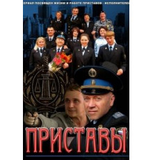 Исполнительный лист (2010)