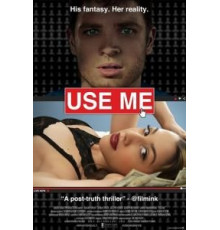 Используй меня (2019)