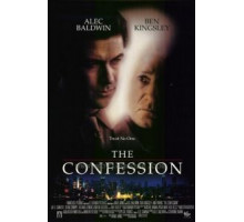 Исповедь (1999)