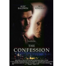 Исповедь (1999)