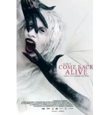 Испугайся (2022)