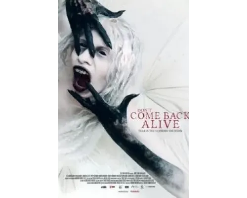 Испугайся  (фильм 2022) смотреть онлайн