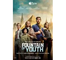 Источник вечной молодости (2025)