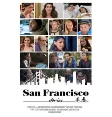 Истории из Сан-Франциско (2021)