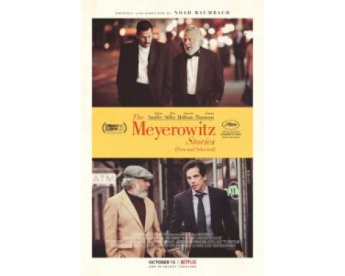 Истории семьи Майровиц  (фильм 2017) смотреть онлайн