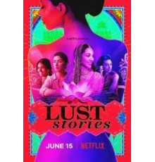 Истории страсти (2018)