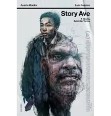 История-авеню (2023)