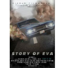 История Евы (2015)