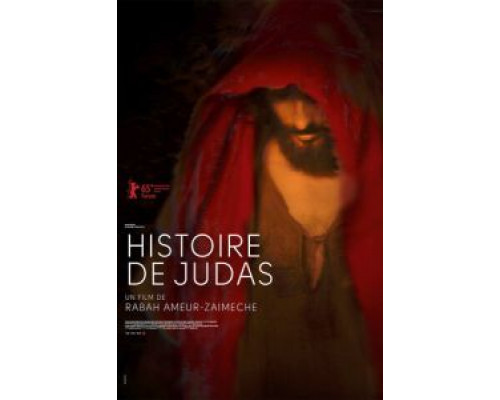 История Иуды  (фильм 2015) смотреть онлайн