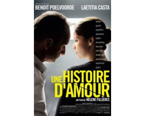 История любви  (фильм 2013) смотреть онлайн