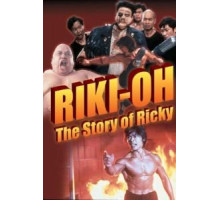 История о Рикки (1991)