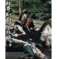 История призрака Ёцуя (1959)