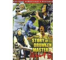 История пьяного мастера (1979)