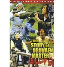 История пьяного мастера (1979)