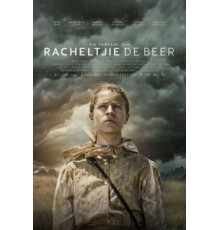 История Рахелке Де Бир (2019)
