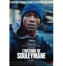 История Сулеймана (2024)