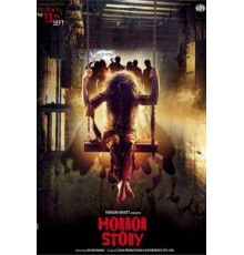 История ужасов (2013)