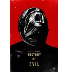 История зла (2024)