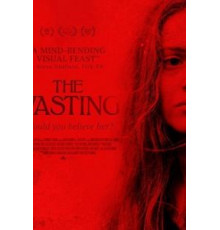 Истощение ()