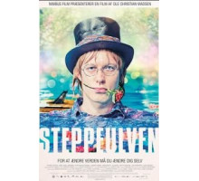 Итси-Битси (2014)