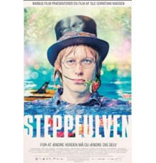 Итси-Битси (2014)