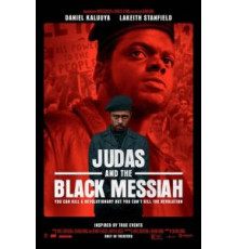 Иуда (2004)