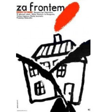 Иван Макарович (1968)