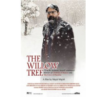 Ивовое дерево (2005)