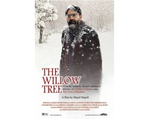 Ивовое дерево  (фильм 2005) смотреть онлайн