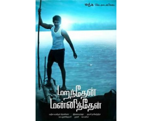 Из глубины сердца  (фильм 2013) смотреть онлайн