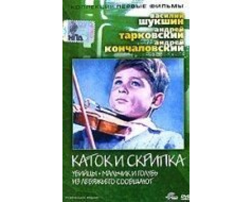 Из Лебяжьего сообщают  (фильм 1960) смотреть онлайн