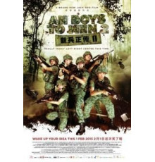 Из мальчишек в мужики 2 (2013)