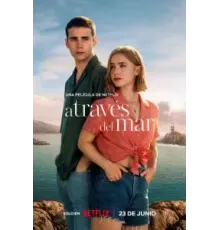 Из моего окна: За морями (2023)