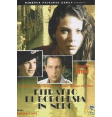 Избавление (1977)