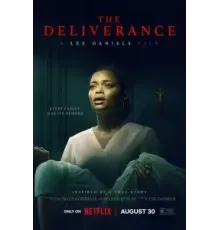 Избавление (2024)