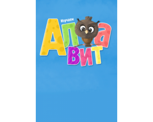 Избавься от неё  (фильм 2014) смотреть онлайн