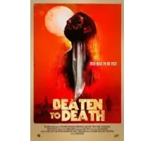 Избитый до смерти (2022)