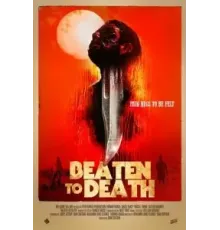 Избитый до смерти (2022)