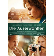 Избранные (2014)