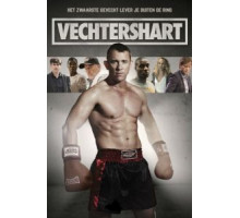 Изгиб реки (2021)