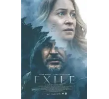 Изгнание (2023)