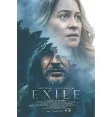 Изгнание (2023)