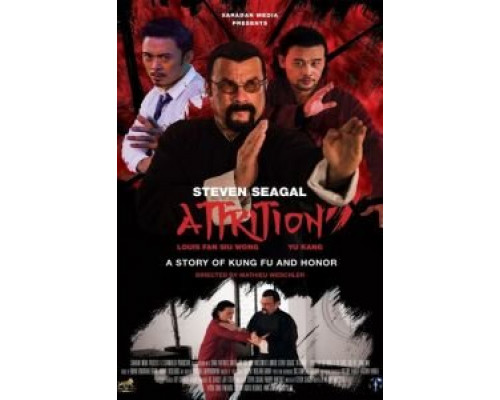 Износ  (фильм 2018) смотреть онлайн