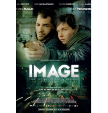 Изображение (2014)