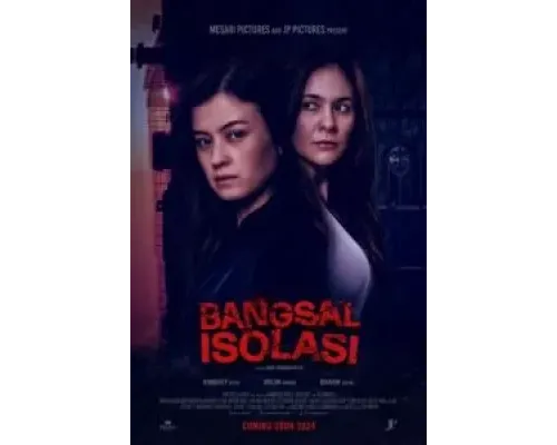 Изолятор  (фильм 2024) смотреть онлайн