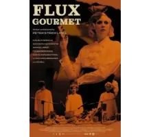 Извержение вкуса (2022)