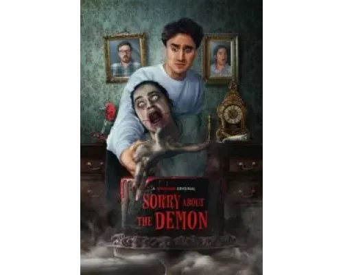 Извините за демона  (фильм 2022) смотреть онлайн