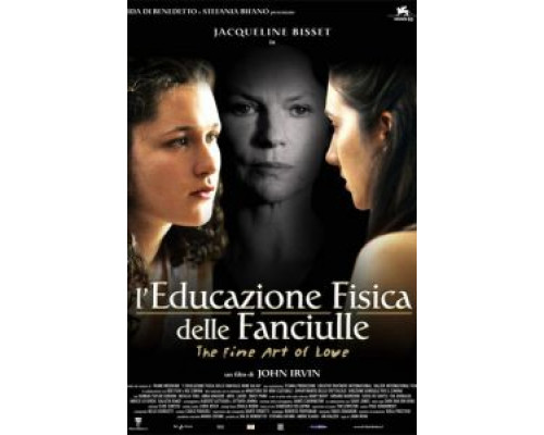 Изящное искусство любви  (фильм 2005) смотреть онлайн