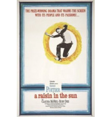 Изюминка на солнце (1961)